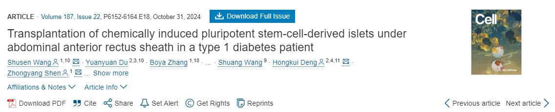 1型糖尿病患者腹部前直肌鞘下化學(xué)誘導(dǎo)多能干細(xì)胞來(lái)源的胰島移植 1型糖尿病患者腹部前直肌鞘下化學(xué)誘導(dǎo)多能干細(xì)胞來(lái)源的胰島移植