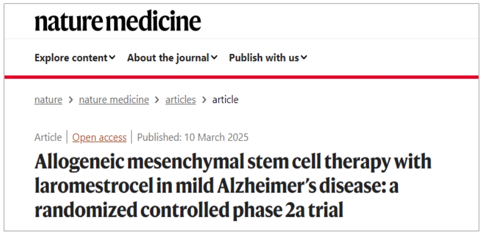 干細胞療法 干細胞療法