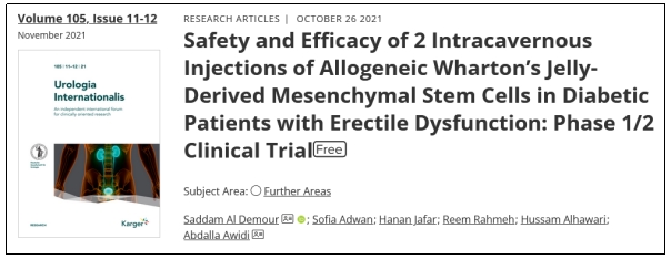 勃起功能障礙臨床試驗 勃起功能障礙臨床試驗