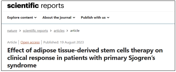 干燥綜合征干細胞療法 干燥綜合征干細胞療法