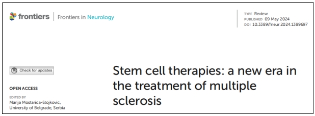 干細(xì)胞療法與多發(fā)性硬化癥 干細(xì)胞療法與多發(fā)性硬化癥