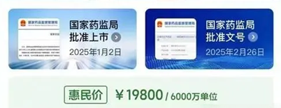 艾米邁托賽注射液價格 艾米邁托賽注射液價格