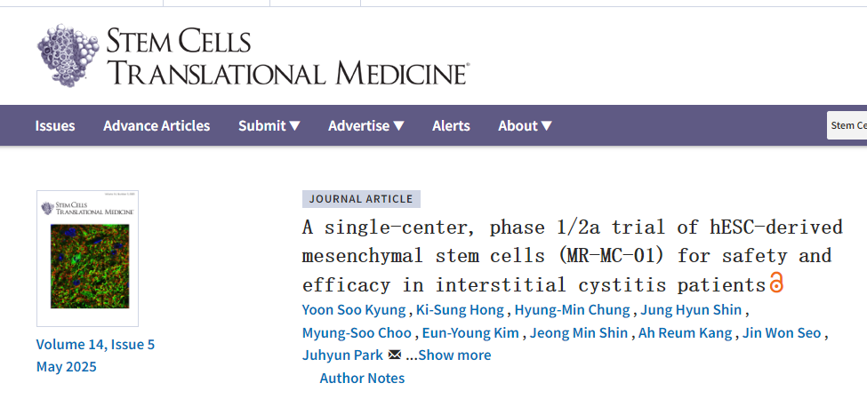 間質性膀胱炎臨床試驗 間質性膀胱炎臨床試驗