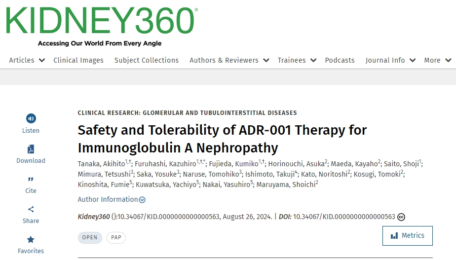脂肪間充質干細胞(ADR-001)治療IgA腎病的安全性和耐受性 脂肪間充質干細胞(ADR-001)治療IgA腎病的安全性和耐受性