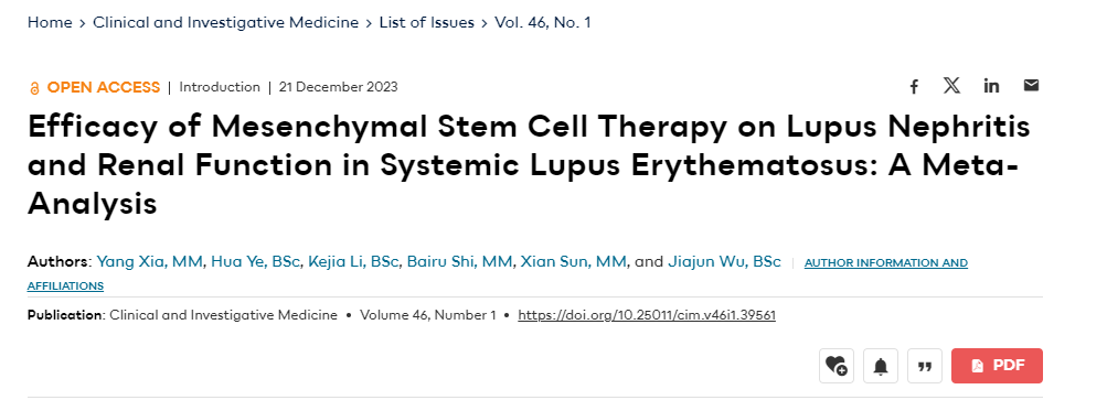 間充質干細胞治療系統性紅斑狼瘡性腎炎及腎功能療效 間充質干細胞治療系統性紅斑狼瘡性腎炎及腎功能療效