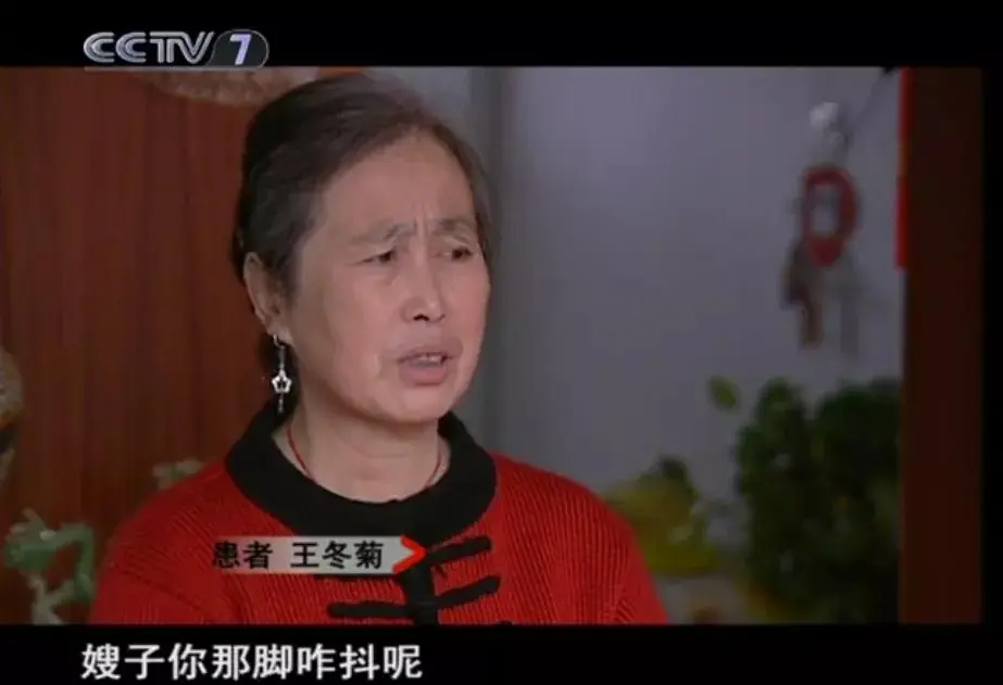 患者王大媽 患者王大媽