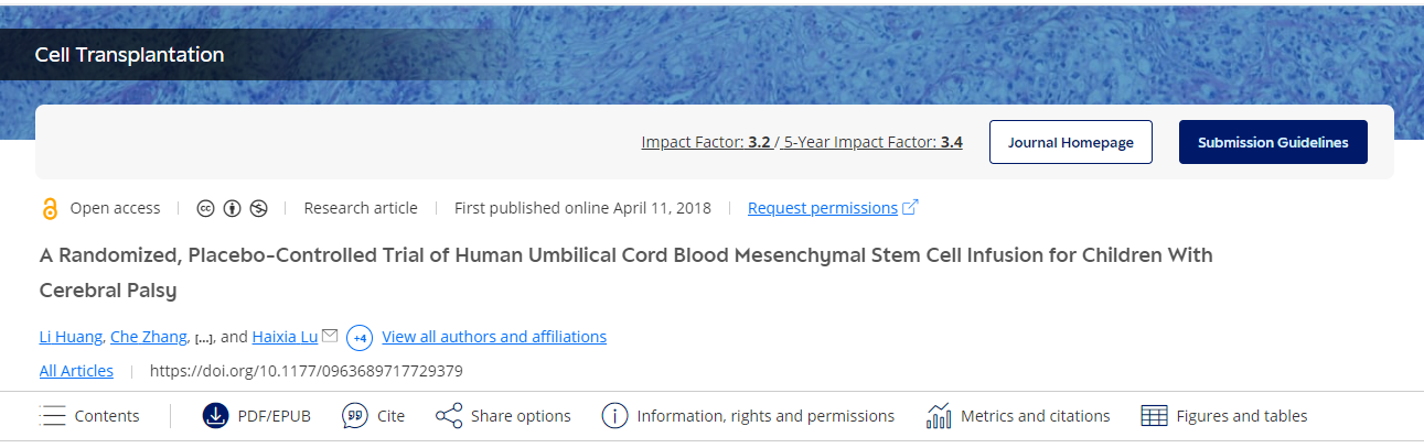 針對腦癱兒童進行人臍帶血間充質干細胞輸注的隨機、安慰劑對照試驗